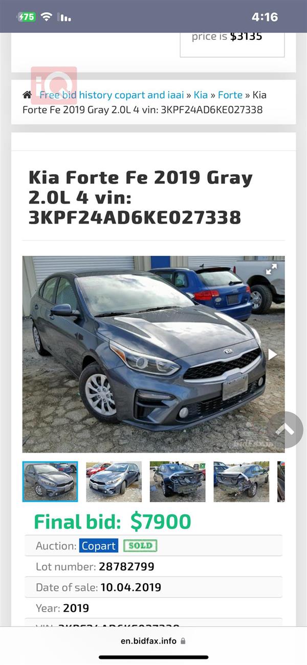 car image
